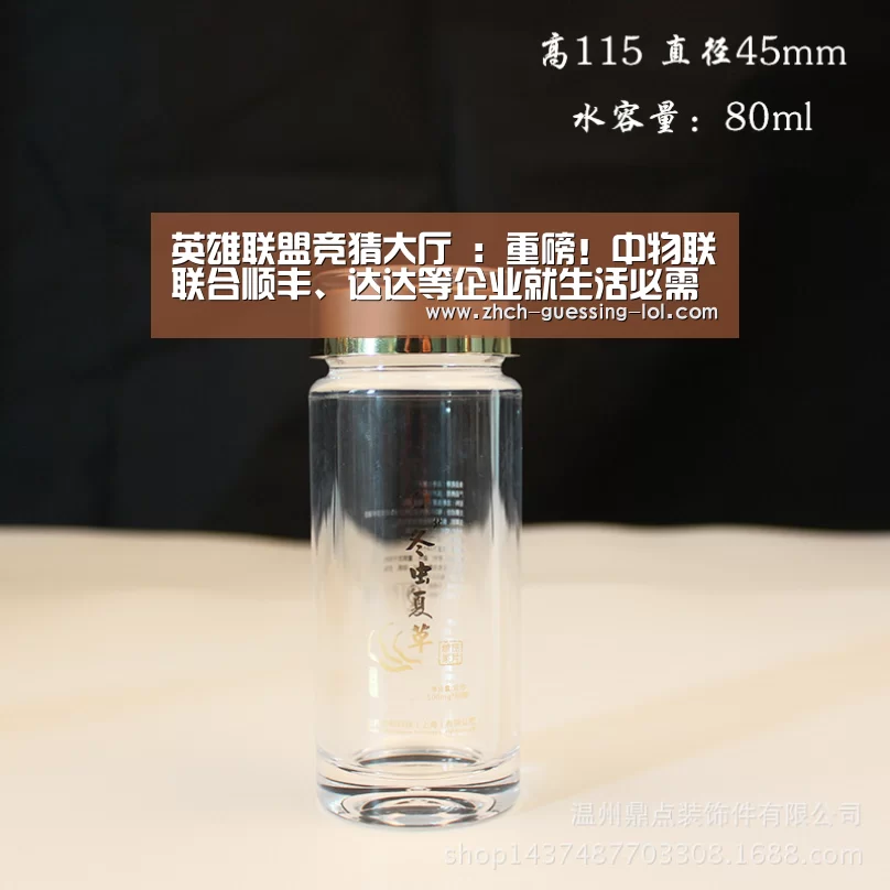 英雄联盟竞猜大厅 :重磅!中物联联合顺丰、达达等企业就生活必需品配送发出倡议书...(图2) 英雄联盟竞猜大厅