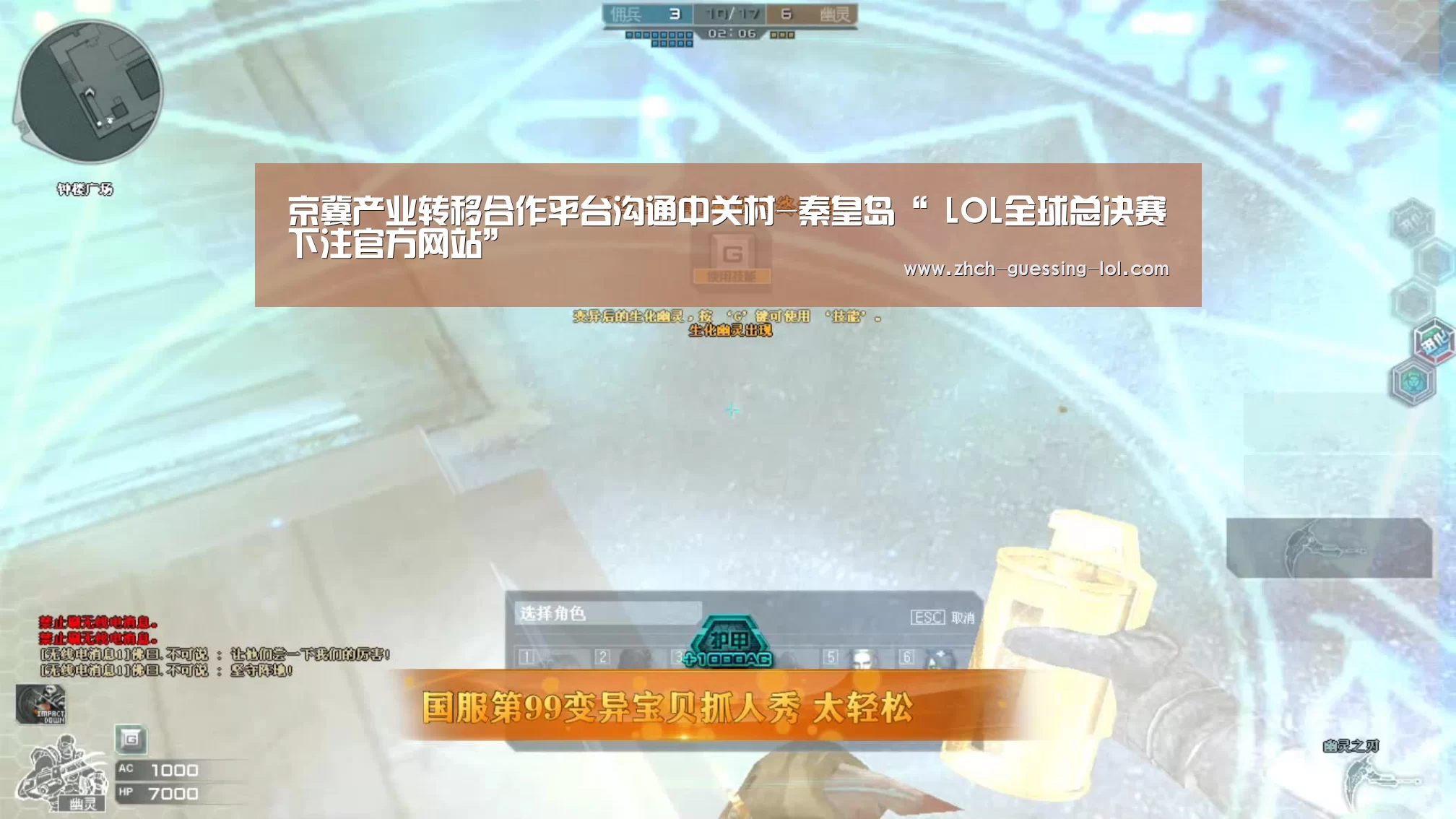 京冀产业转移合作平台沟通中关村-秦皇岛“ LOL全球总决赛下注官方网站”(图3) 英雄联盟竞猜大厅